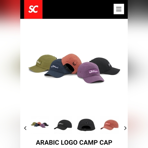 Supreme Arabic Label Camp Cap *FW23* *NWT* - Picture 3 of 5